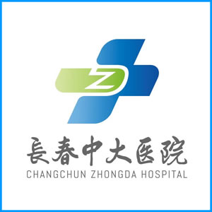 雅安市|长春中大医院