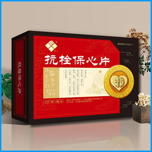 雅安市|抗栓保心片 国药准字