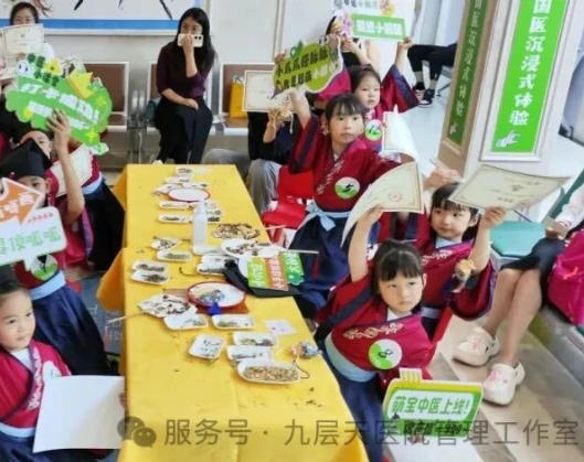 雅安市|长春中大医院 &ldquo;小小中医传承人&rdquo; 开启一日沉浸式中医奇遇记